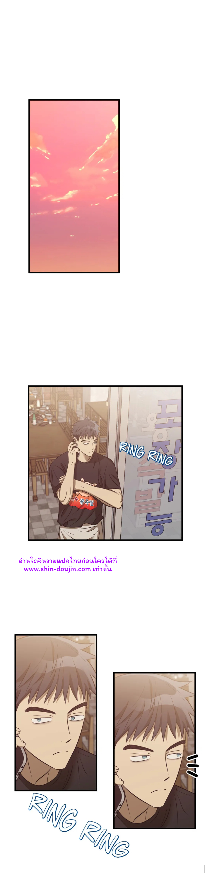 Comes In Threes EP 19